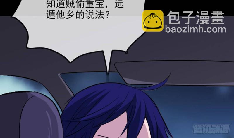 第380话 格调27