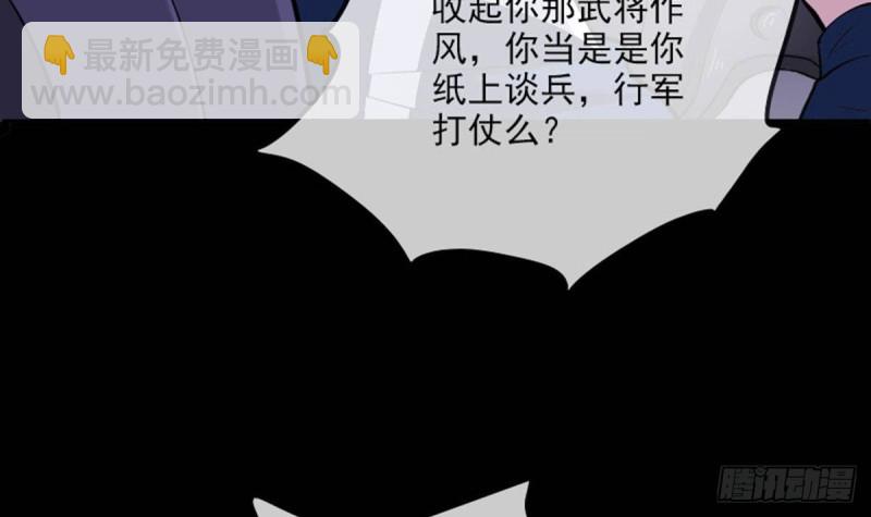 第380话 格调29