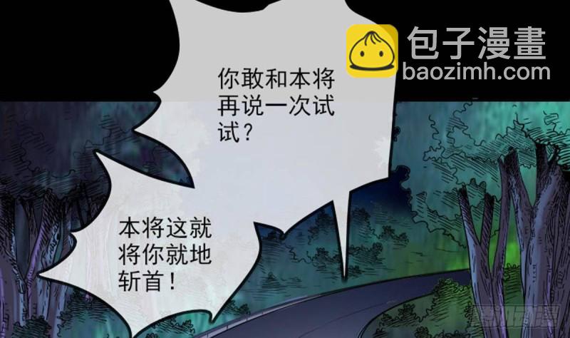 第380话 格调30