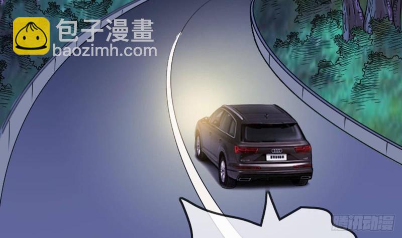第380话 格调31