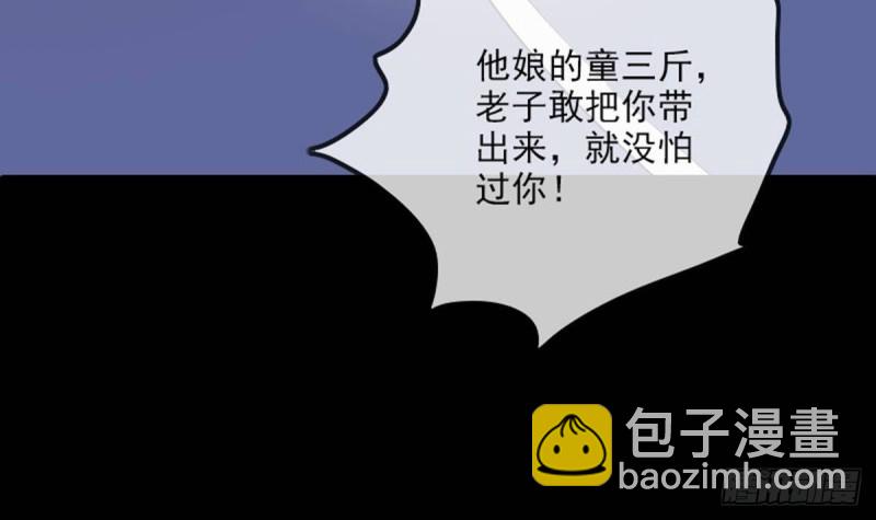 第380话 格调32