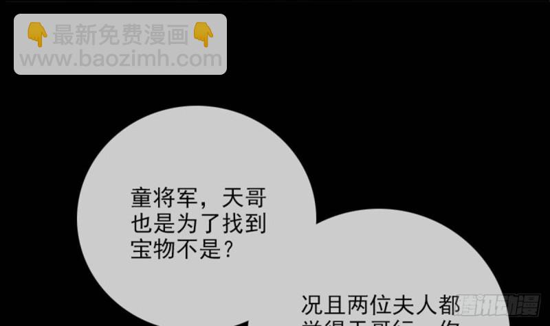 第380话 格调35