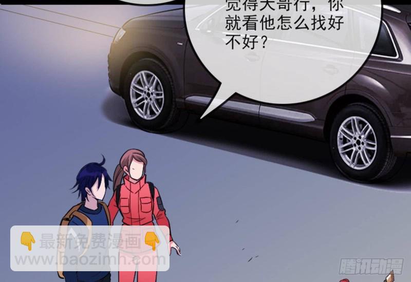 第380话 格调36
