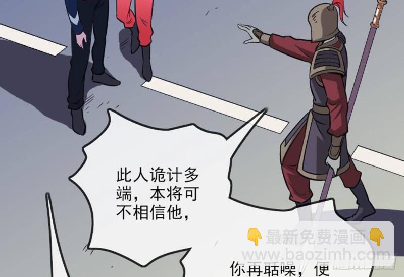 第380话 格调37