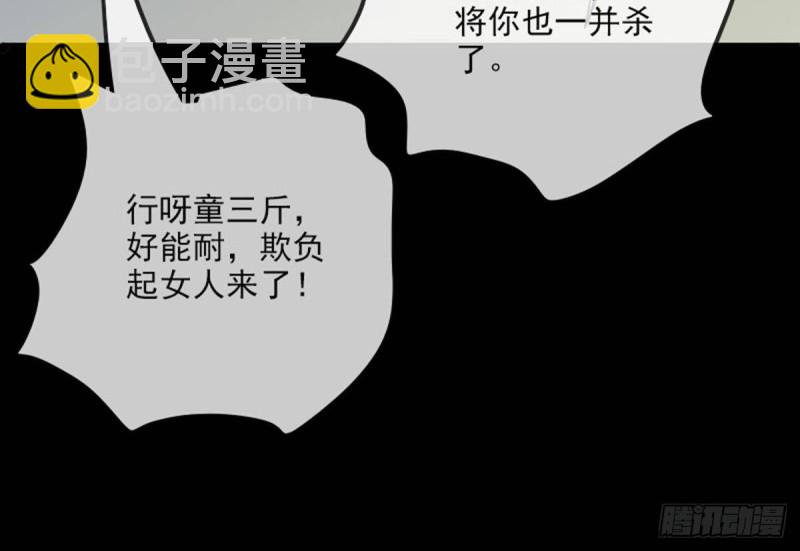 第380话 格调38