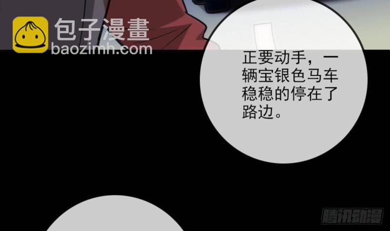 第380话 格调41