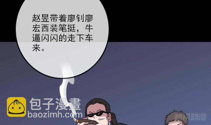 第380话 格调42