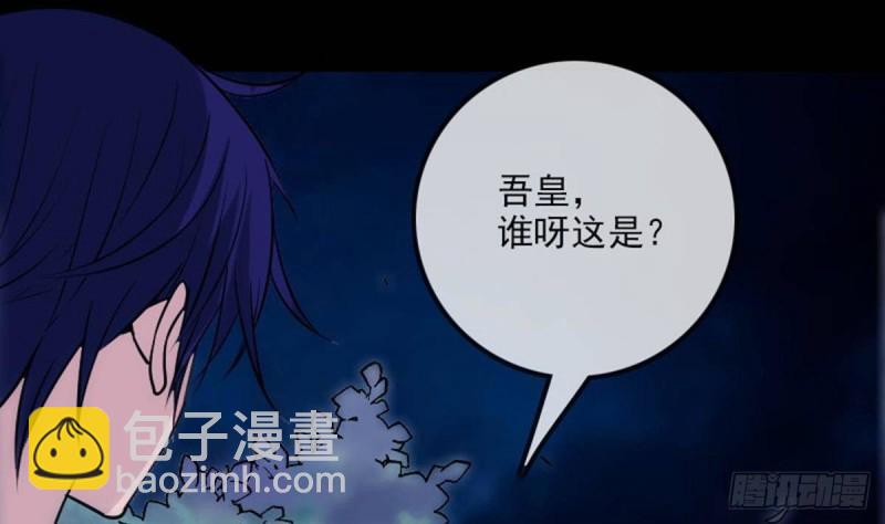 第380话 格调53