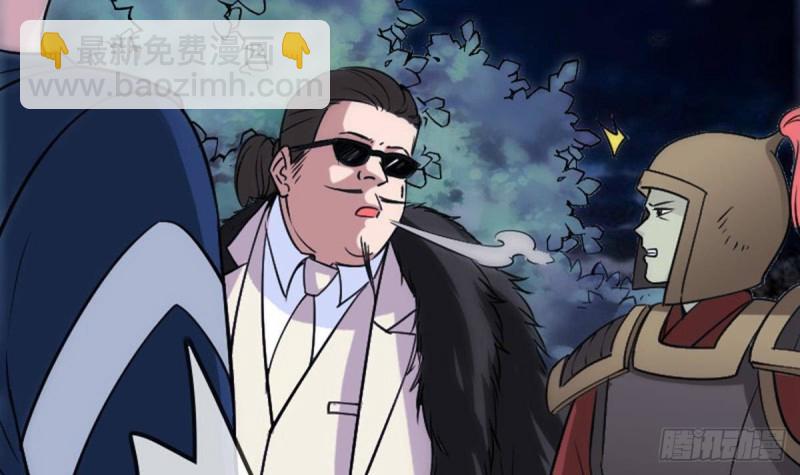 第380话 格调54