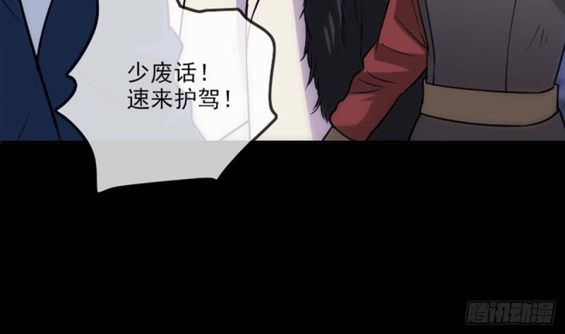 第380话 格调55