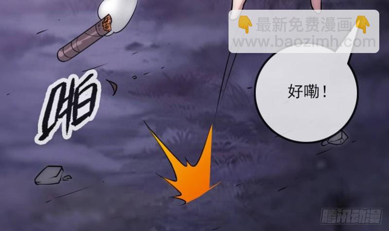 第380话 格调57