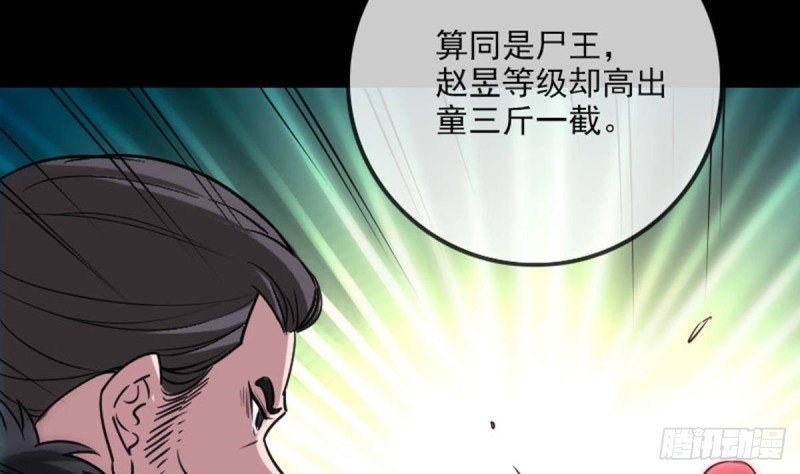 第380话 格调59