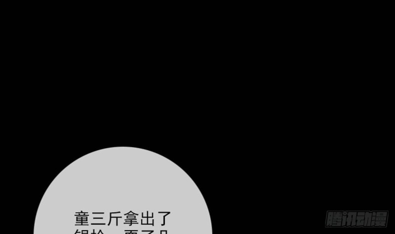 第380话 格调61