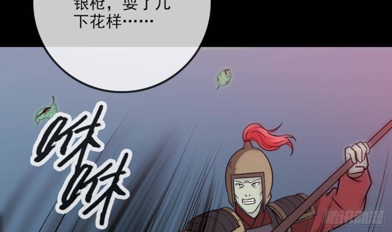 第380话 格调62