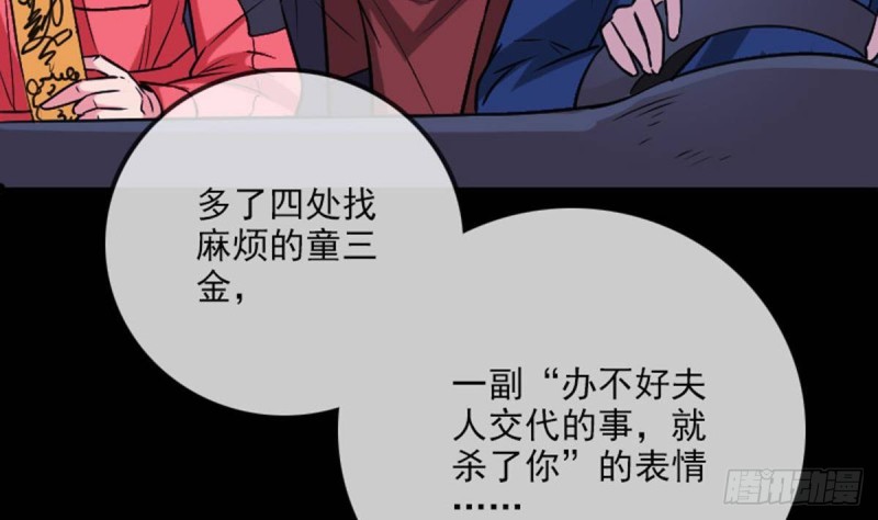 第380话 格调7