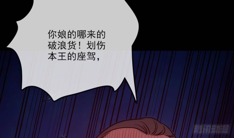 第380话 格调73