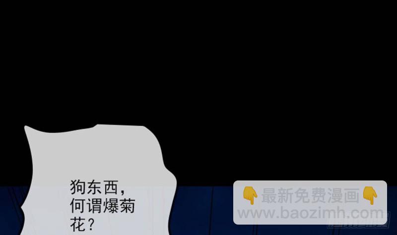 第380话 格调77