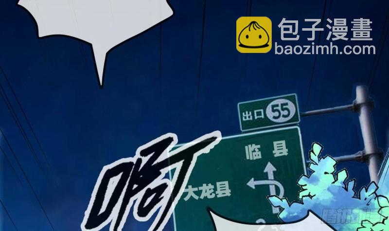 第380话 格调78