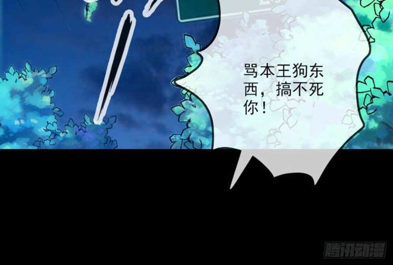 第380话 格调79
