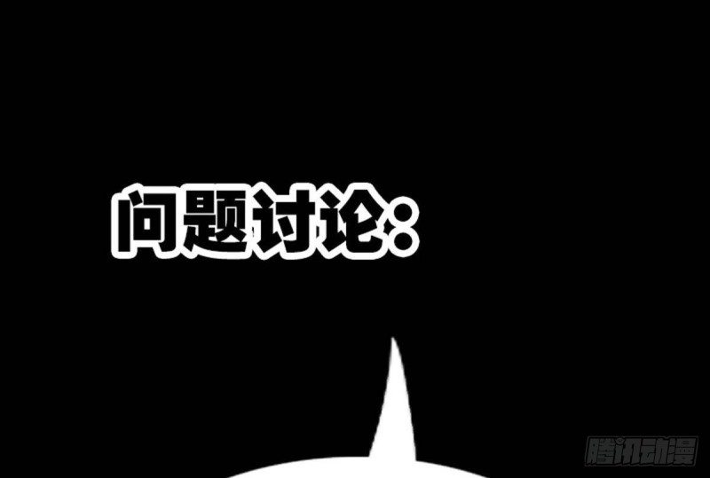 第380话 格调80