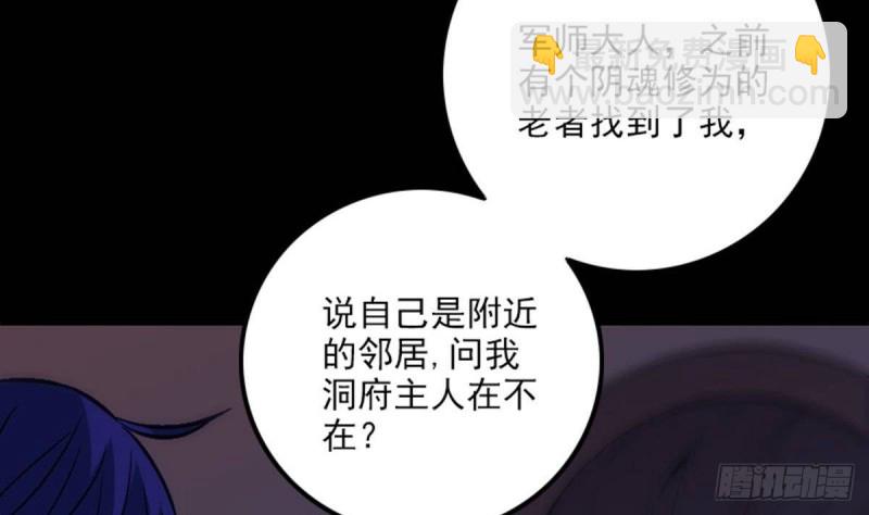 第382话 失主15