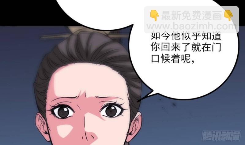 第382话 失主18