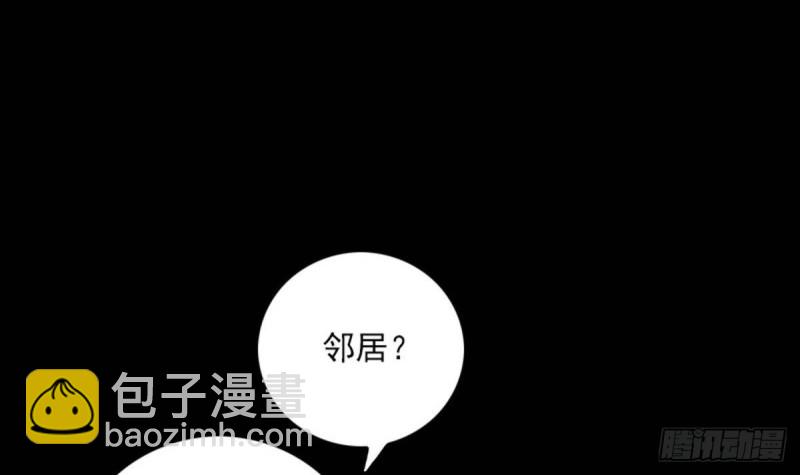 第382话 失主20