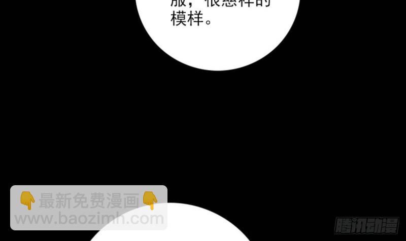 第382话 失主23