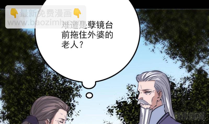 第382话 失主24