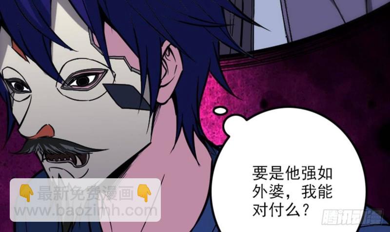 第382话 失主26