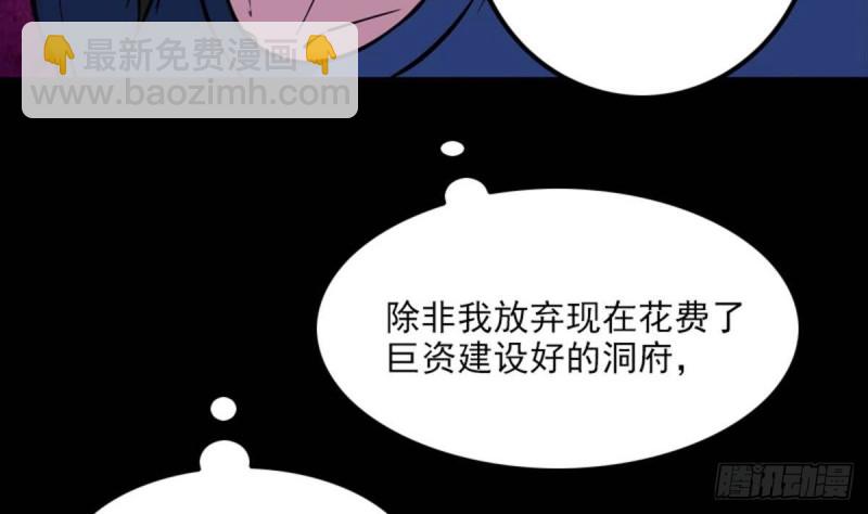 第382话 失主27