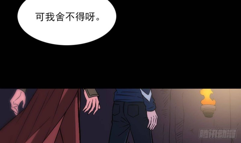 第382话 失主28