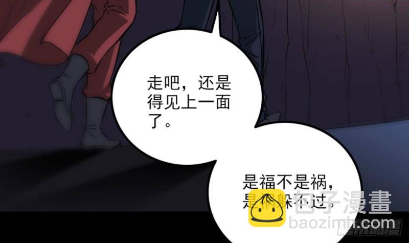 第382话 失主29