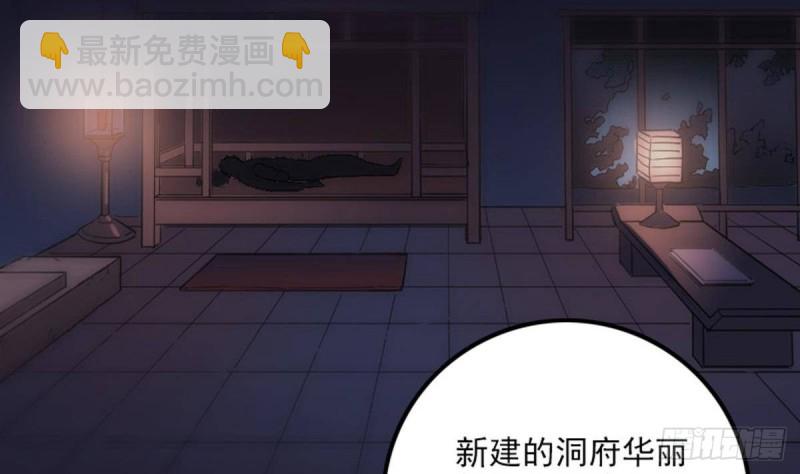 第382话 失主3