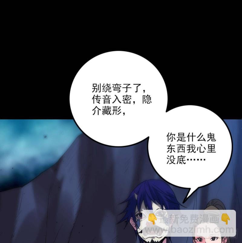 第382话 失主37