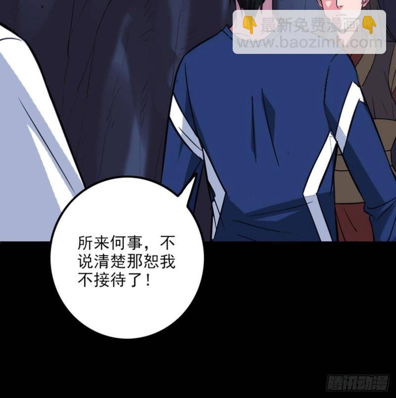 第382话 失主38