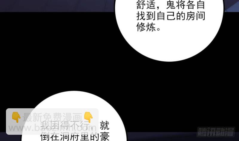 第382话 失主4