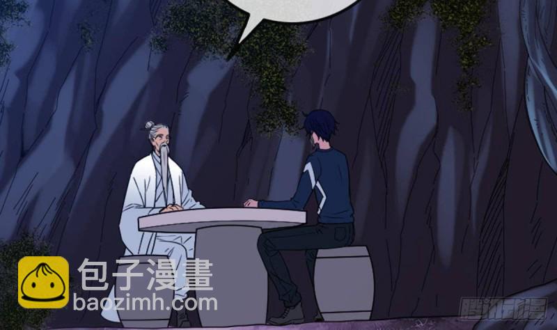 第382话 失主40