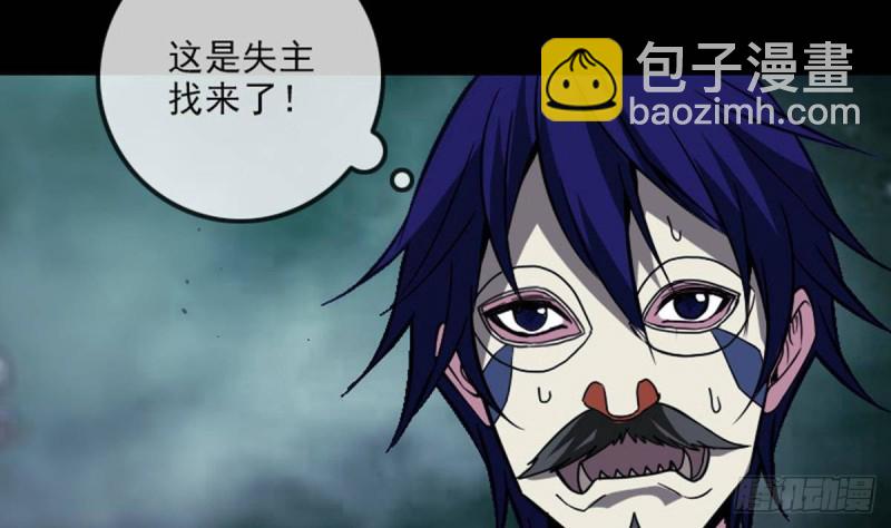 第382话 失主45