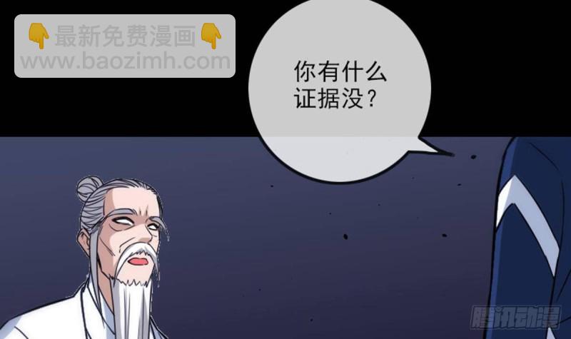 第382话 失主51