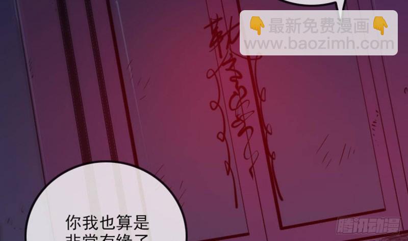第382话 失主55