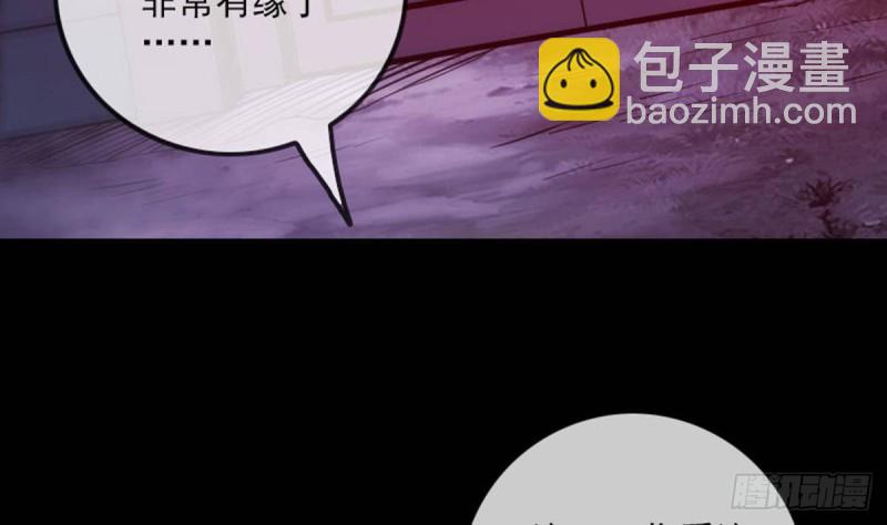 第382话 失主56