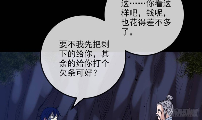 第382话 失主57