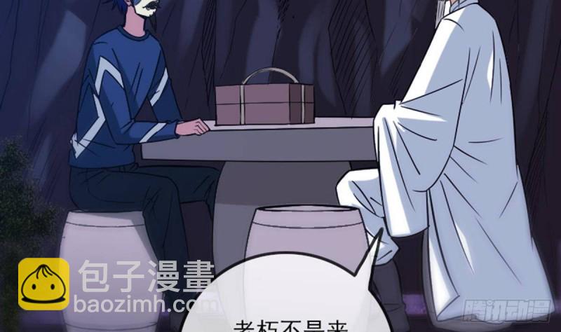 第382话 失主58