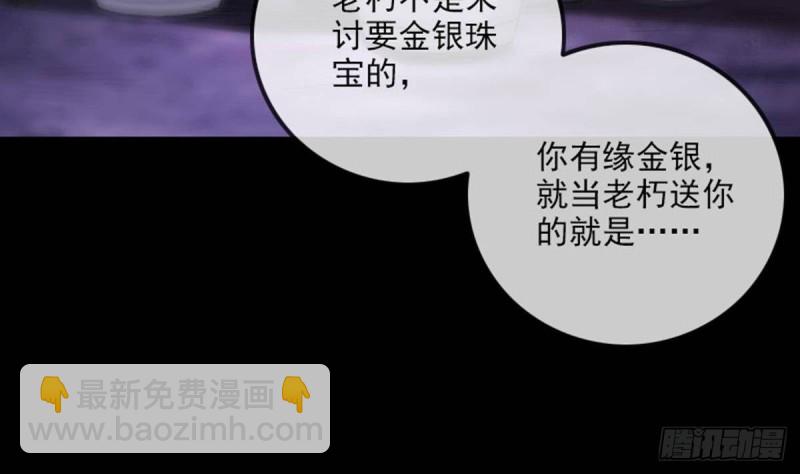 第382话 失主59