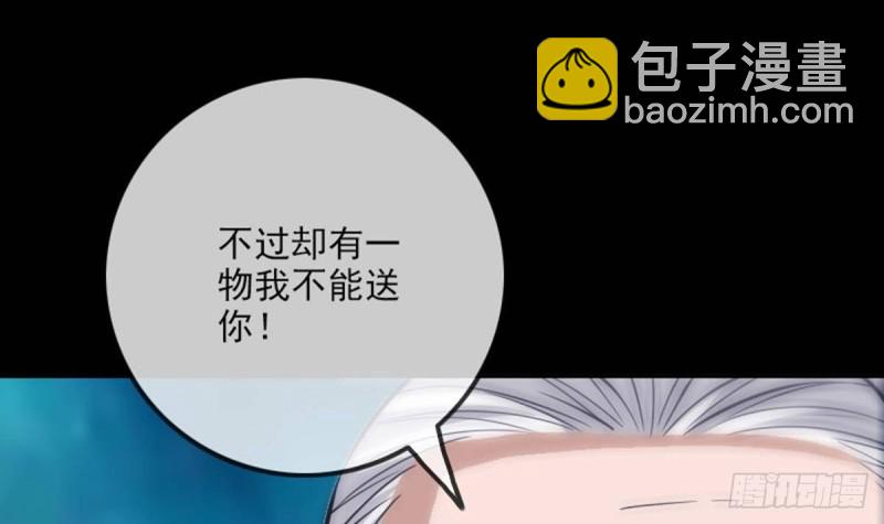 第382话 失主60