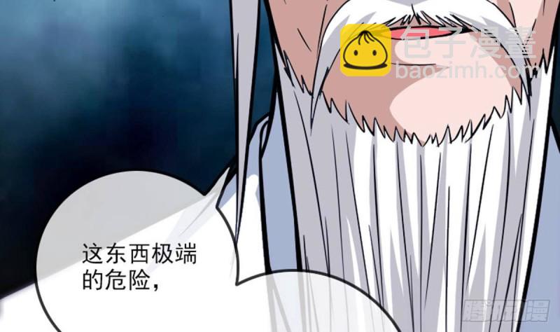 第382话 失主62