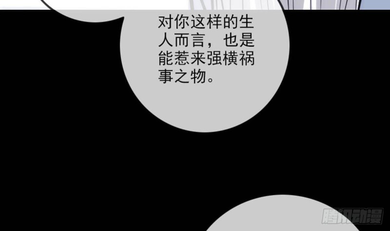 第382话 失主63