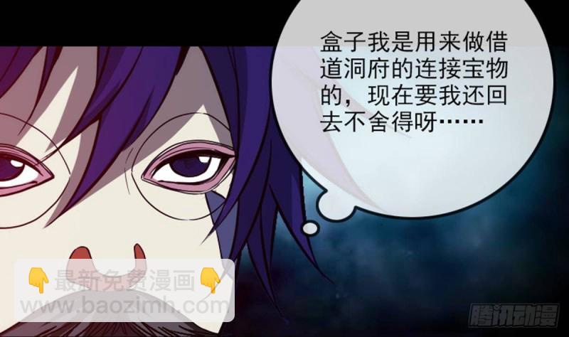 第382话 失主64