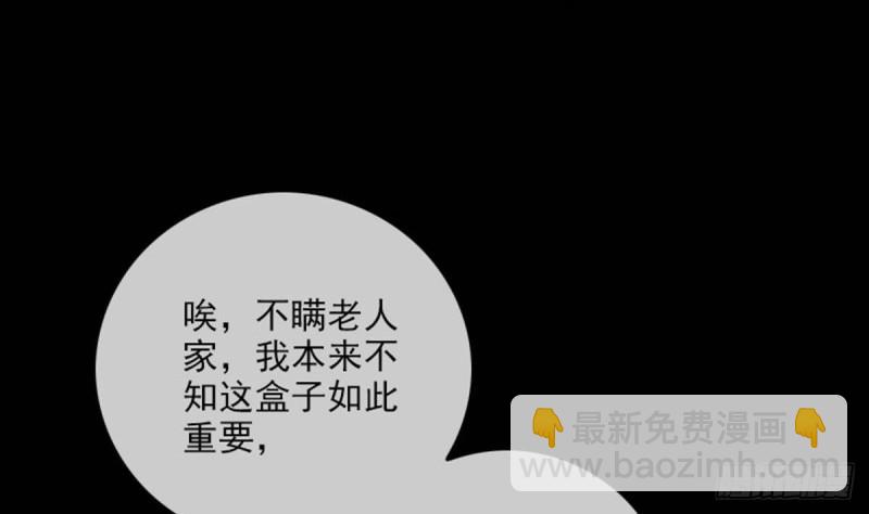第382话 失主65